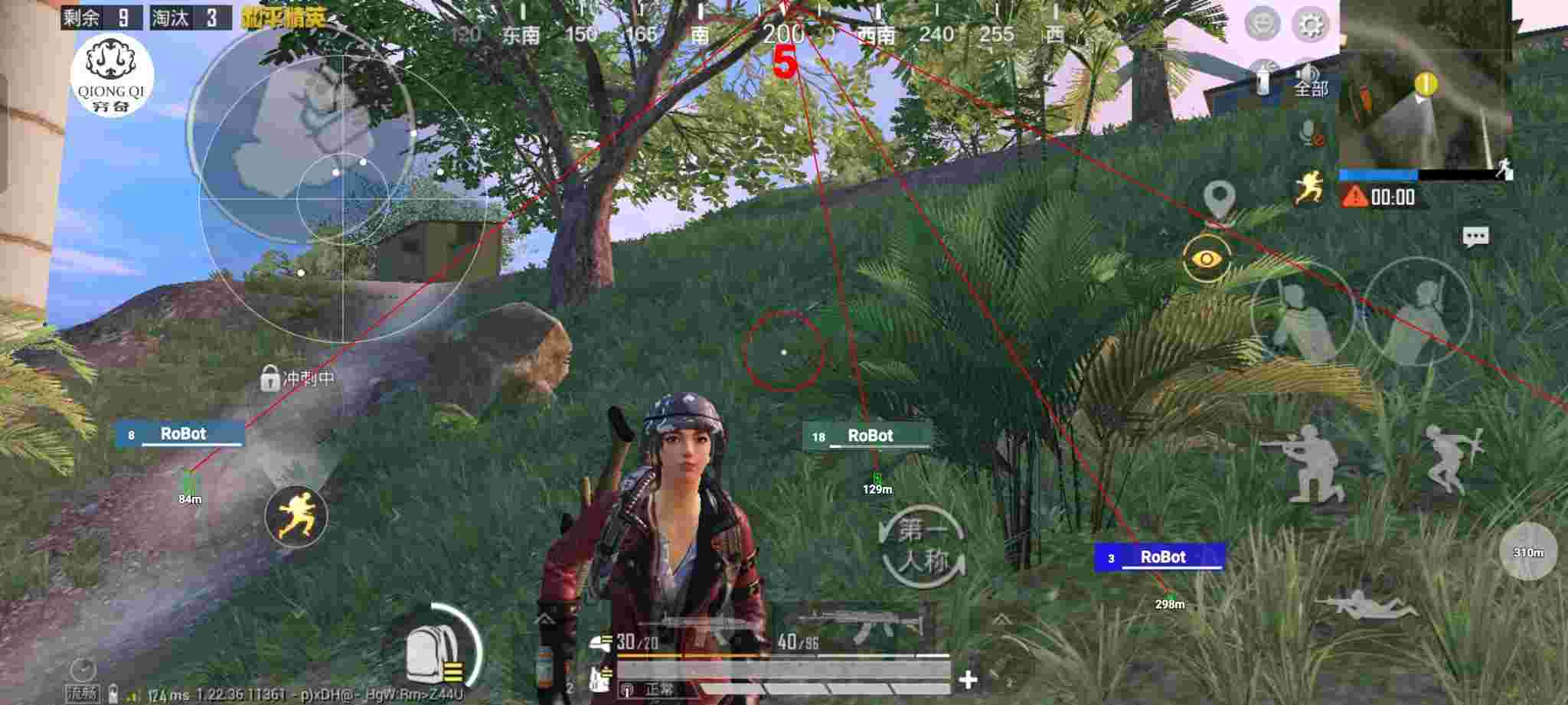 和平精英穷奇直装 - 免费改文件PUBG金砖辅助预览图